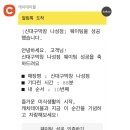 신대구막창 이미지