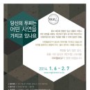 봉곡동143 이미지