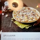 매드피자노원 이미지