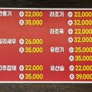 일두손짜장 이미지