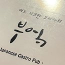 잠실나의부엌