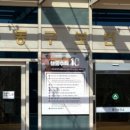 의료법인 라온의료재단 이미지