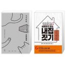 한스하우스건축사사무소 이미지