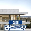 대웅공인중개사사무소 이미지