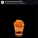 디싸이시브모먼트(Decisive Moment)