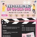 스마트 메디칼 이미지