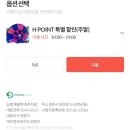경주 아이와 워터파크, 경주 워터파크_경주월드 캘리포니아비치 골드시즌 성수기 가격, 먹을거리 등