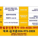 왜관중앙초교(병설) 이미지