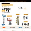 주식회사 케이알씨