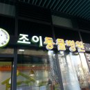 제니스동물병원 이미지