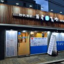 대기목장 이미지