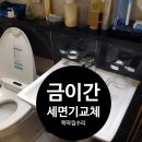 서초대로16길 51 이미지