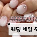 어스네일 이미지