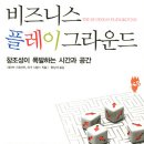 파커스 사옥 이미지