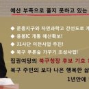 두암1동 주민센터 이미지