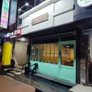 고래호프 | 마산 석전동 마산역 술집 호프집 고래맥주