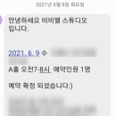 비비엘스튜디오 네이버블로그