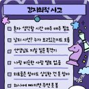 대산로288번길 이미지