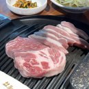 한마음식육점 이미지