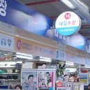 강동초장 이미지