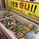 장수촌 주변 이미지