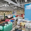 부산 디자인＋ 이미지