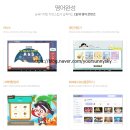 신나는 독서탐험대 이미지