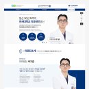 연세백마치과의원 이미지