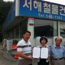 행복철물 이미지