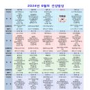 꿈내리유치원 이미지