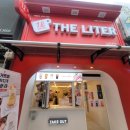더리터서동