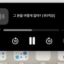 [퇴근길] 영어 회화(실전) 이미지