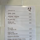 그믐달삭 | [김포] 내돈내산 갈비밥이 정말 맛있는 장기동 맛집 그믐달삭 장기본점 전메뉴 후기
