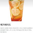 배달의민족 App앱 MEGA COFFEE ☕ 메가 커피 메가 에이드 🍋 체리콕 🍒 리뷰 서비스 아메리카노 품절 손흥민 축구 ⚽ 선수 이미지