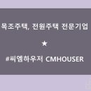 (주)대한씨엠