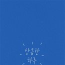 레드울프 이미지
