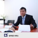 법무법인씨에스