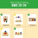 아가그린 이미지