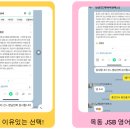 김and조영수전문학원 | 덕원예고영어학원 JSB 1학년 2학년 성적결과와 기말내신영어 가이드