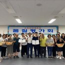 농산물유통사업소