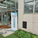 명인건축사사무소 | (투자일기) 성북구 동선1구역 주민설명회, 두 번째 이야기 톺아보기 (내용 길고 알차요~)