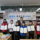 인성 쑥쑥 한자 쑥쑥 이미지