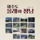 올래 이미지