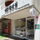 예은플라워 - 사하구 장평로 78 | 예은플라워