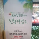 강태공횟집 이미지