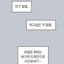 뉴팽글