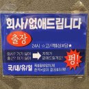 씨유효령로점 | 23. 11월 일상반응