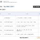 에듀랜드