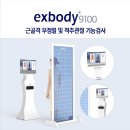 마디추한의원 이미지