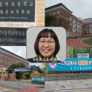 동변초등학교 이미지